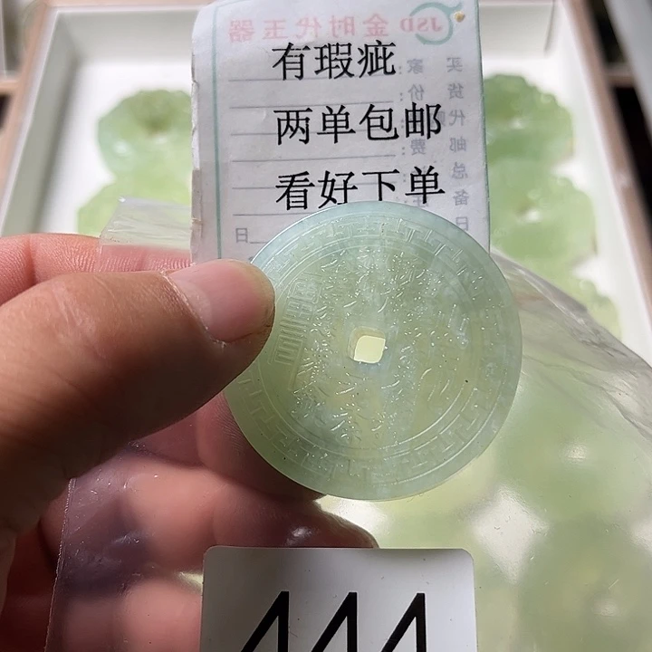 蛇纹石玉合金颈饰