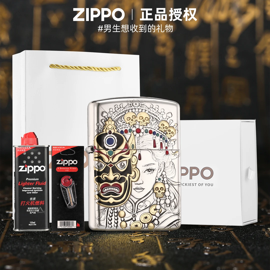 zippo打火机 扎基拉姆双面盔甲官方正品男防风礼盒装送礼物DYH1X1