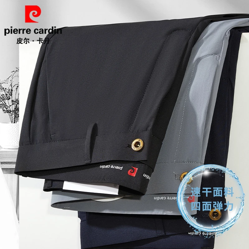 皮尔卡丹男士纯色休闲裤春秋季装宽松直筒裤爸爸装裤子