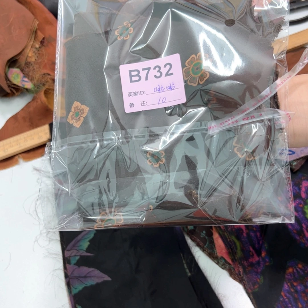 啦***0蚕丝732#########