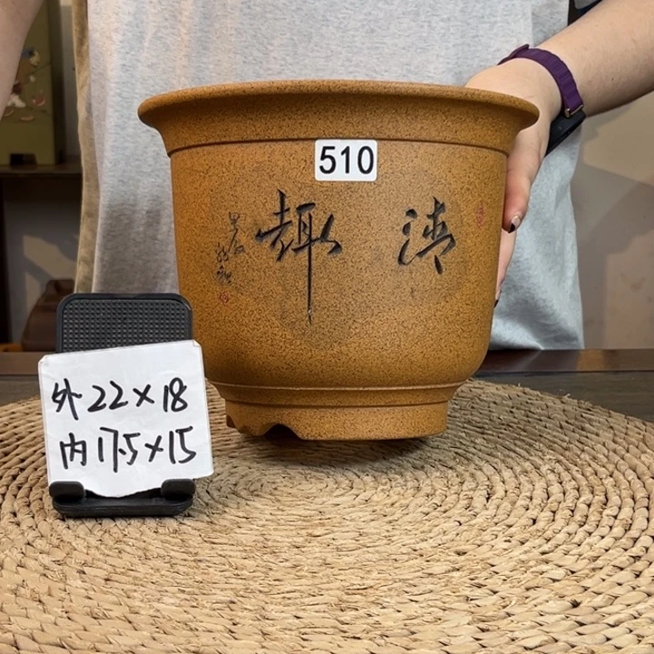 紫砂花盆 柴烧清趣刻绘金钟510