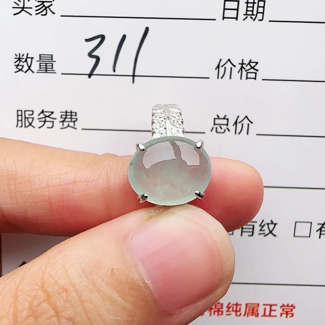 银S925镶嵌戒指翡翠戒指