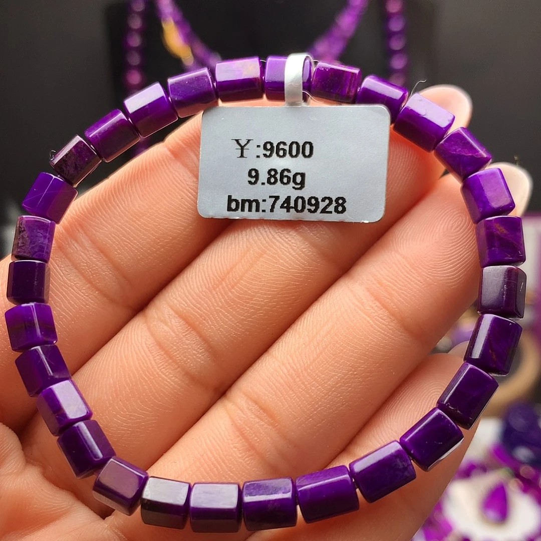 苏纪石（舒俱来）未镶嵌手串