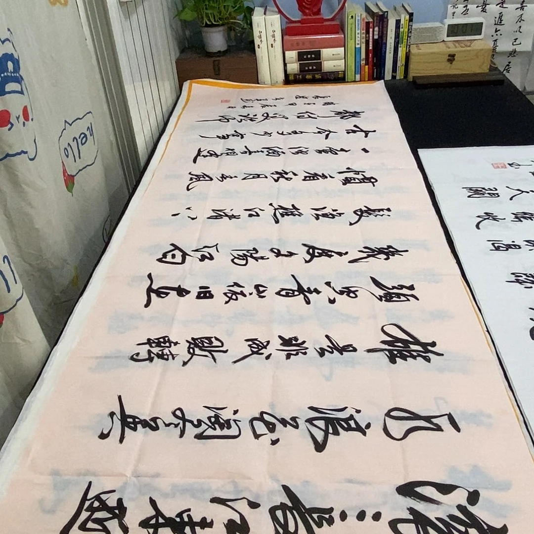 书法老师精品书法