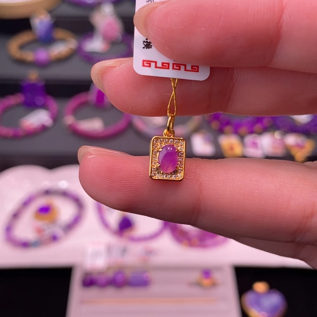 苏纪石（舒俱来）18K金镶嵌吊坠(不含链)