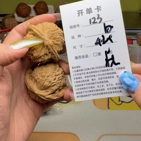 吊坠文玩核桃核桃123
