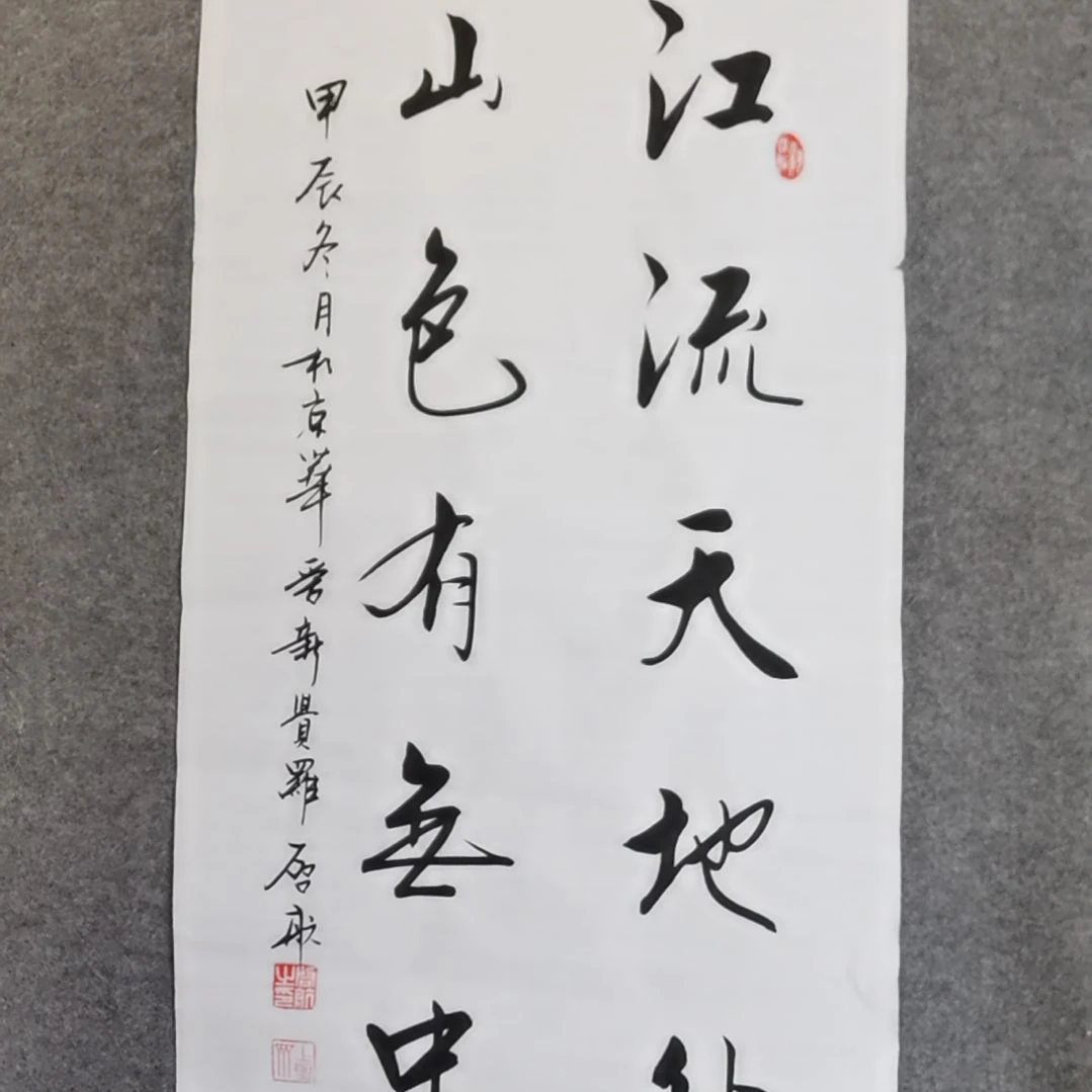 书法书法作品书法作