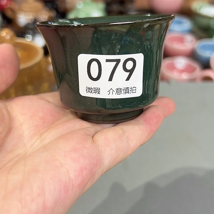 龙泉敬悦青瓷品茗杯