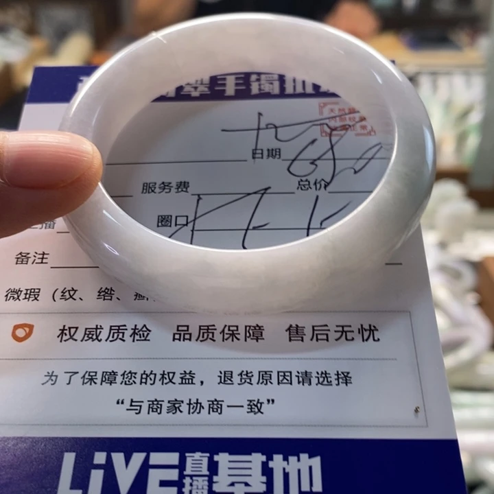 翡翠手镯未镶嵌翡翠手镯未镶嵌