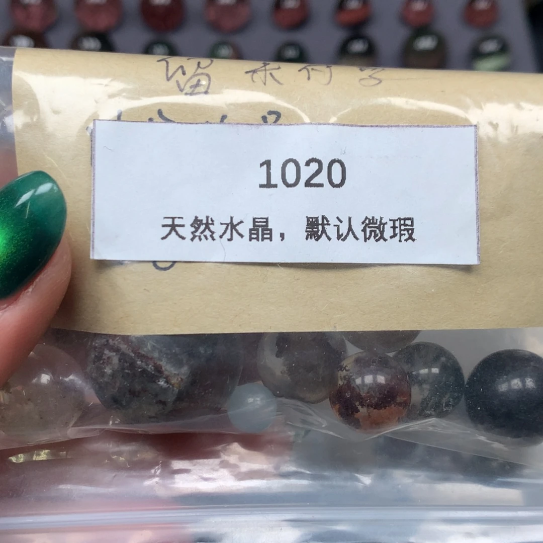 黄***鱼未镶嵌珠宝半成品水晶