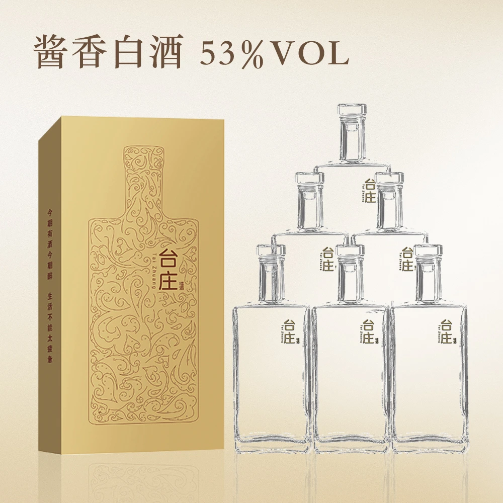 台庄福升级款金版  纯粮酱香 大曲坤沙 带礼袋53%Vol500ml*6瓶