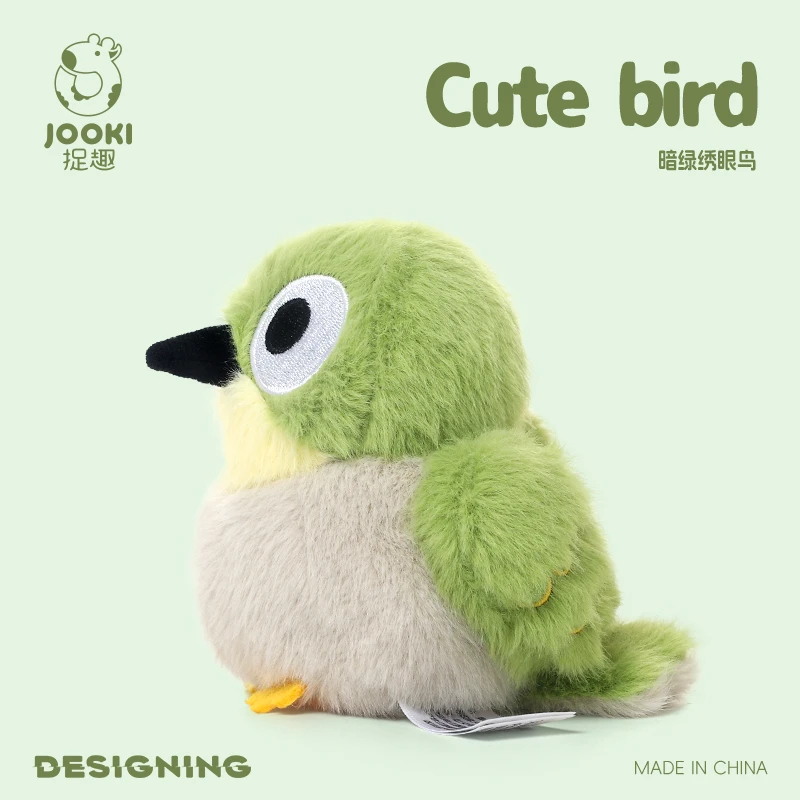 捉趣暗绿绣眼鸟毛绒玩具玩偶小公仔布娃娃小众网红生日礼物送女生