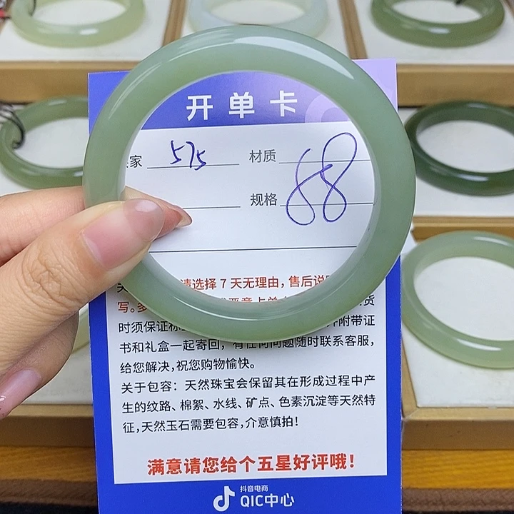 和田玉手镯未镶嵌Bm