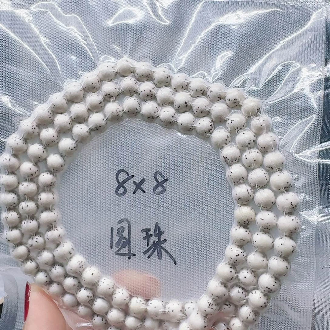 星月菩提吊坠星****往8.8河豚正圆