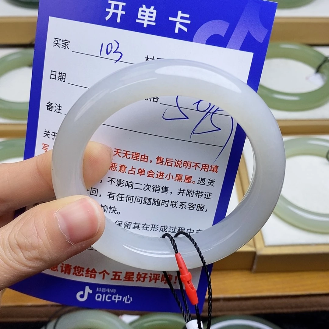 和田玉手镯未镶嵌sy