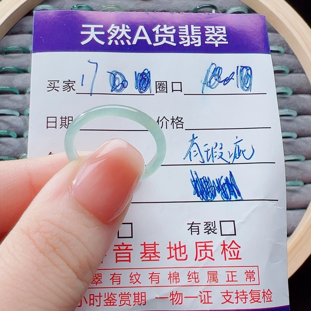 未镶嵌戒指翡翠戒圈