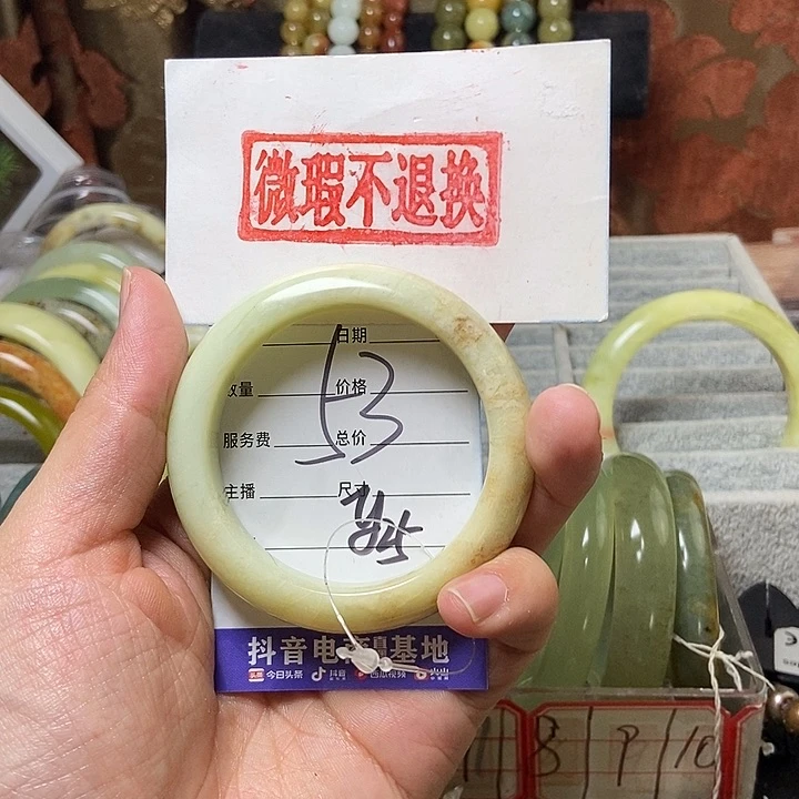 蛇纹石玉手镯未镶嵌