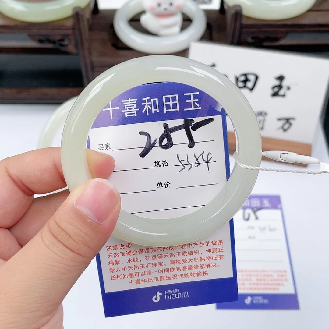 和田玉手镯未镶嵌