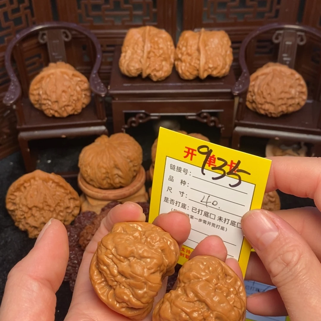 桃核把件文玩核桃