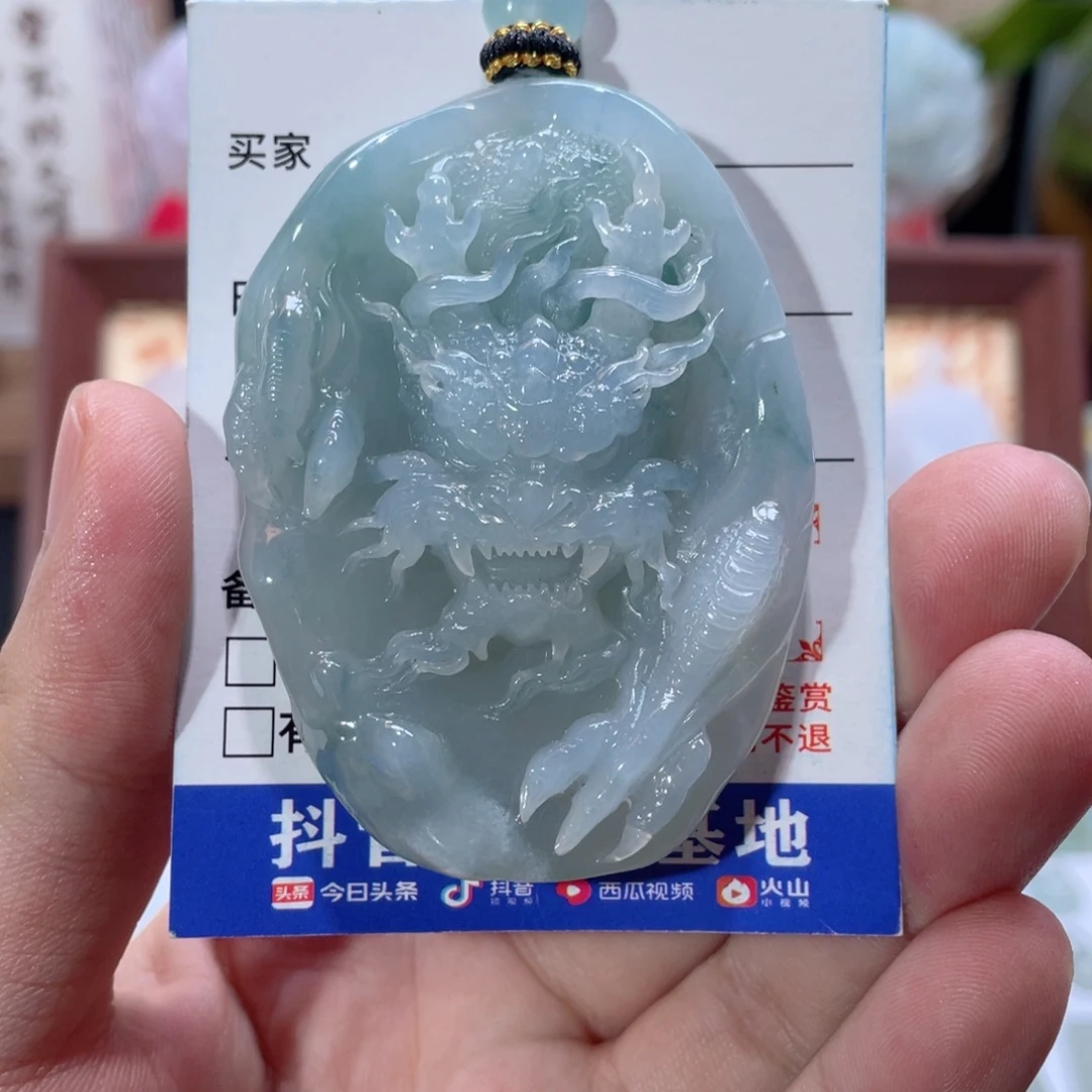 翡翠未镶嵌挂件翡翠