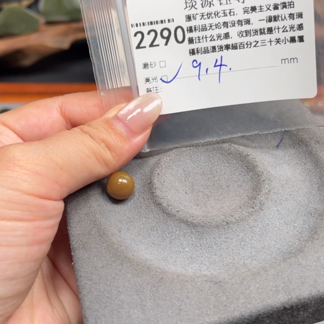 玛瑙/玉髓未镶嵌原矿盐源玛瑙