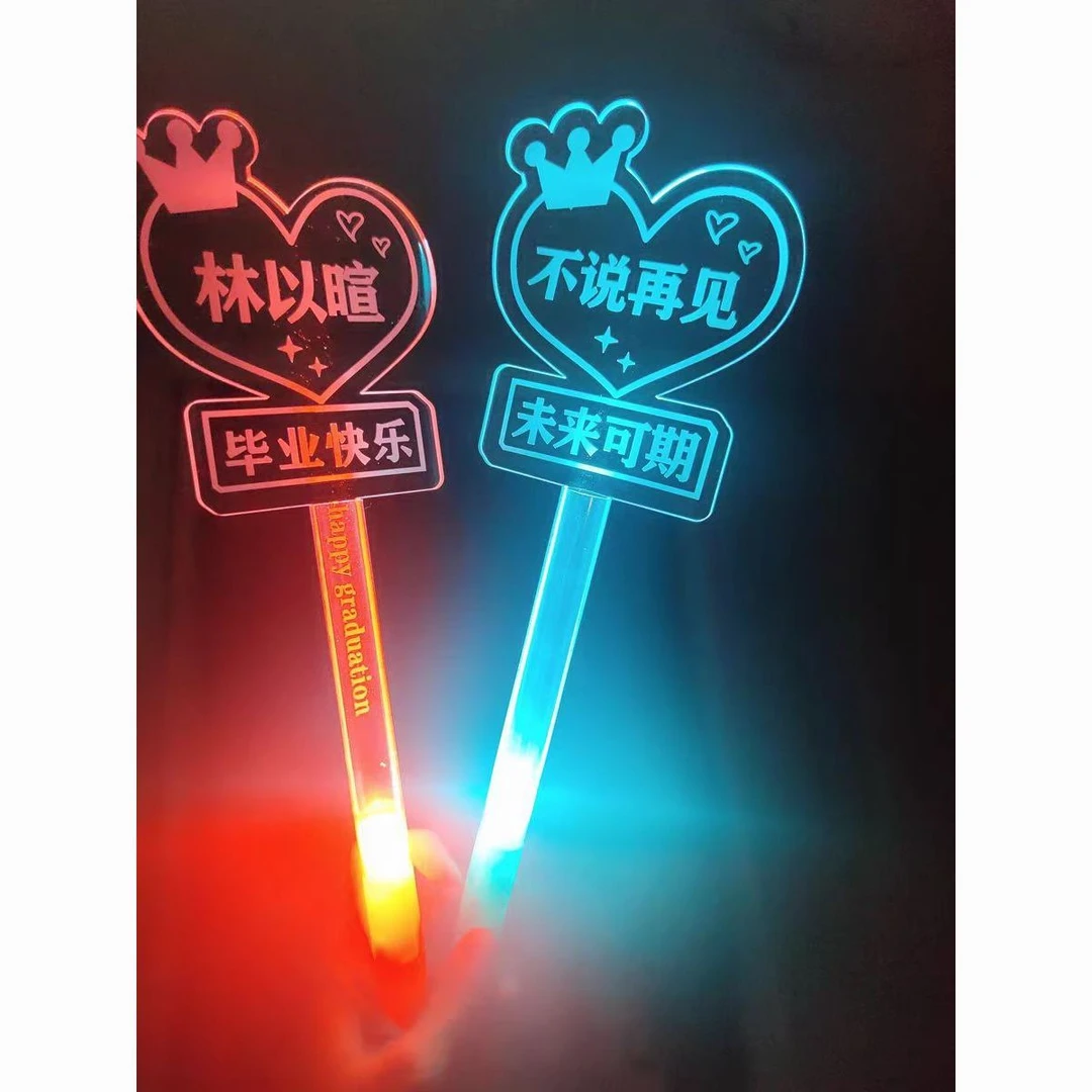 接孩子手举牌幼儿园名字定制荧光棒明星应援生日夜光定制文字