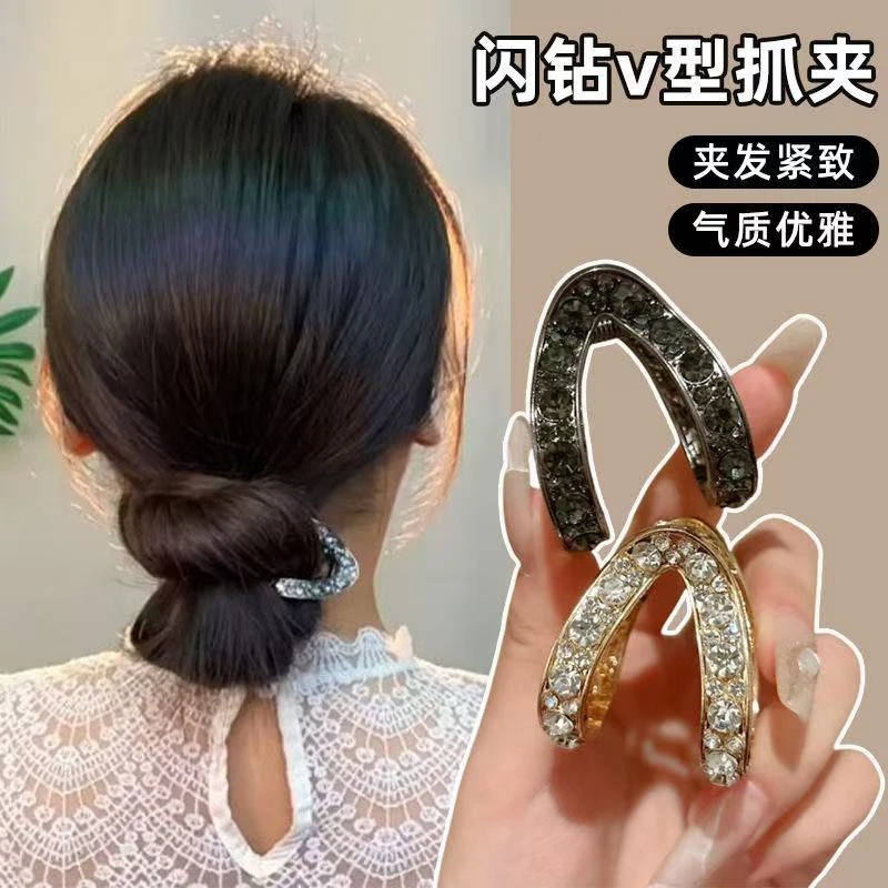 v型抓夹网红爆款高级感水钻半扎发发夹女后脑勺气质发抓夹子头饰