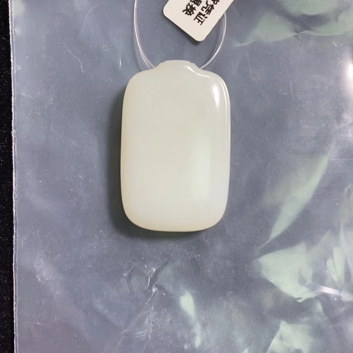 天***一和田玉未镶嵌挂件