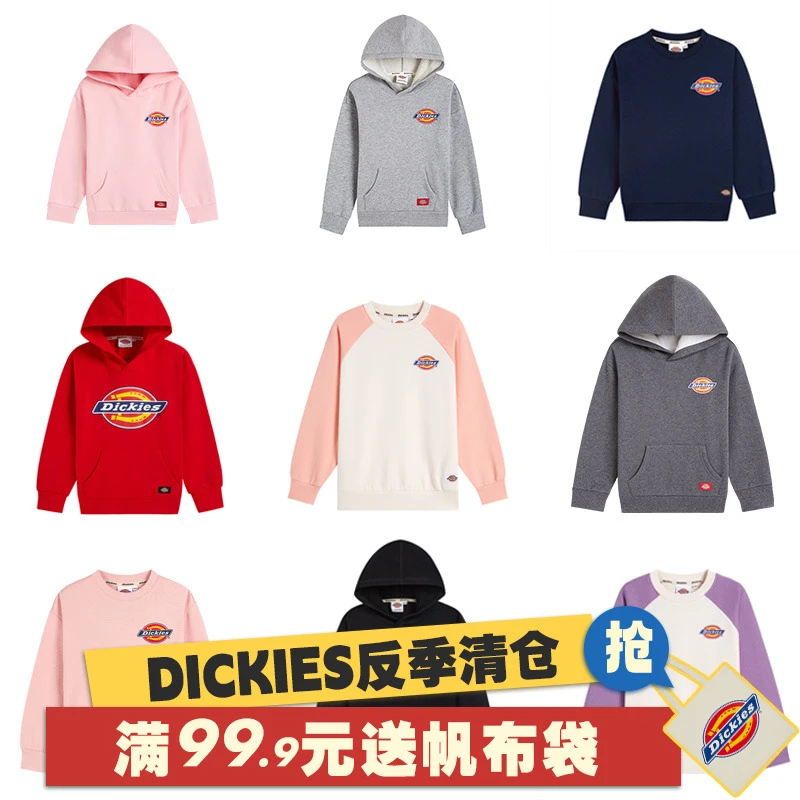 【卫衣清仓合集】Dickies儿童童装男女童宽松美式圆领休闲舒适卫衣