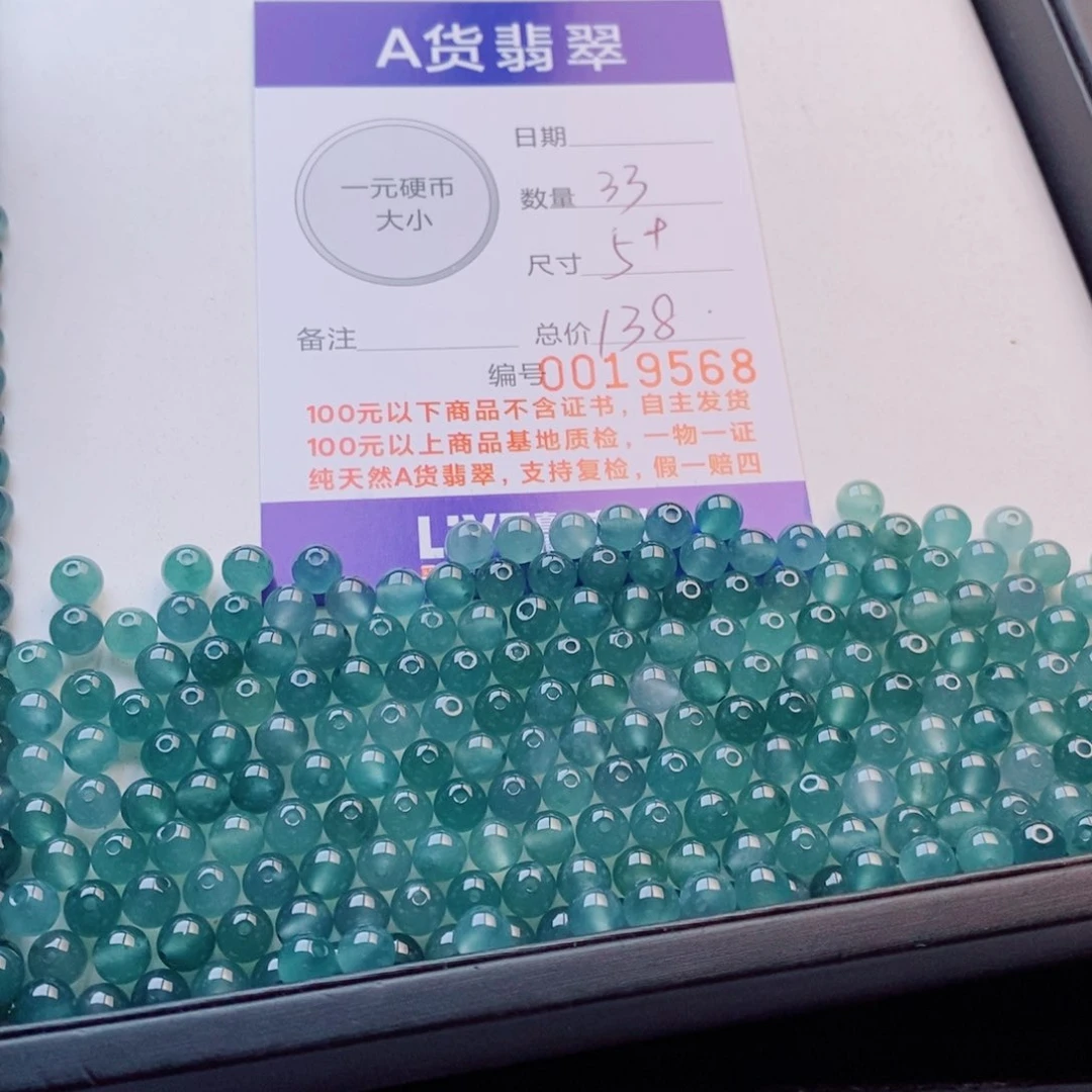 未镶嵌手链翡翠多样性发自选