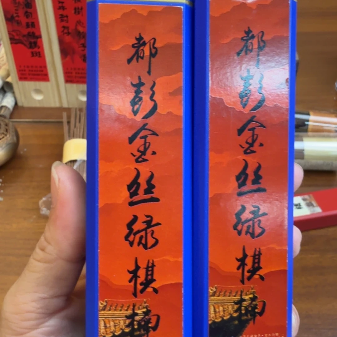 闪购链接发你看看拍下