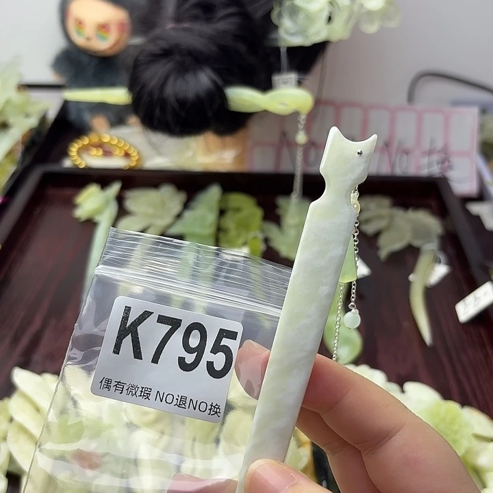 庞***合金蛇纹石玉发饰