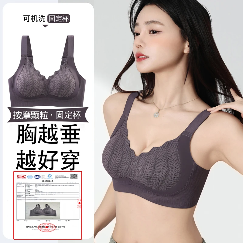 （普拉提黑绷带-升级版）全固定一体杯无痕提拉聚拢调整收副乳内衣