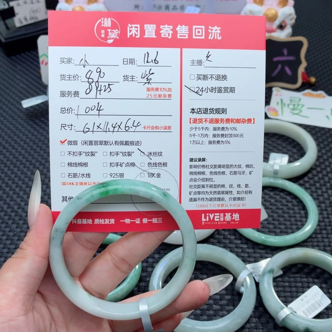 小***虎定制翡翠未镶嵌天然