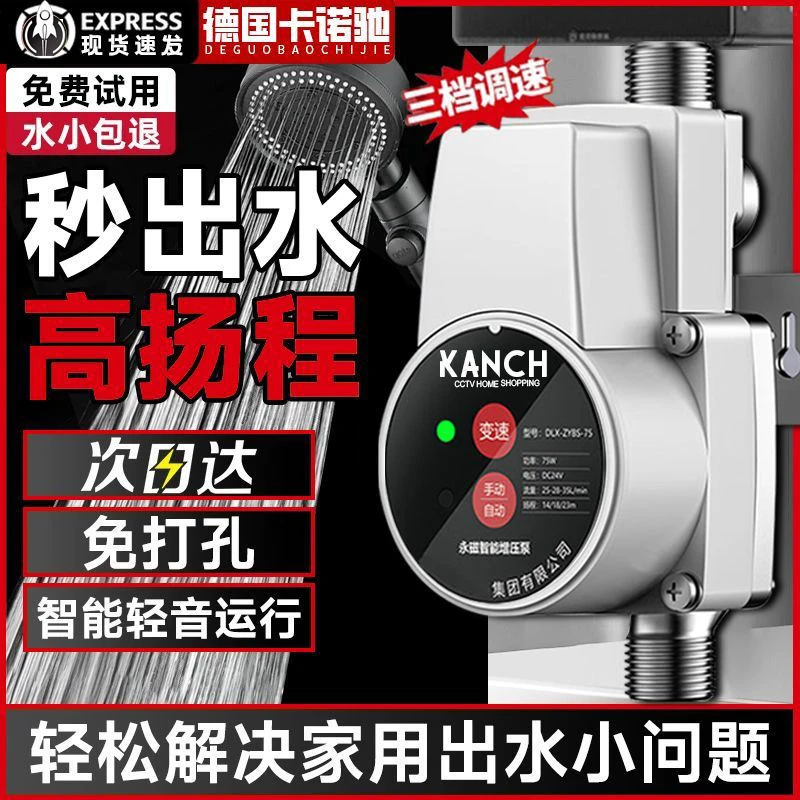 【不锈钢变频】增压泵家用全自动静音太阳能热水器自来水加压水泵