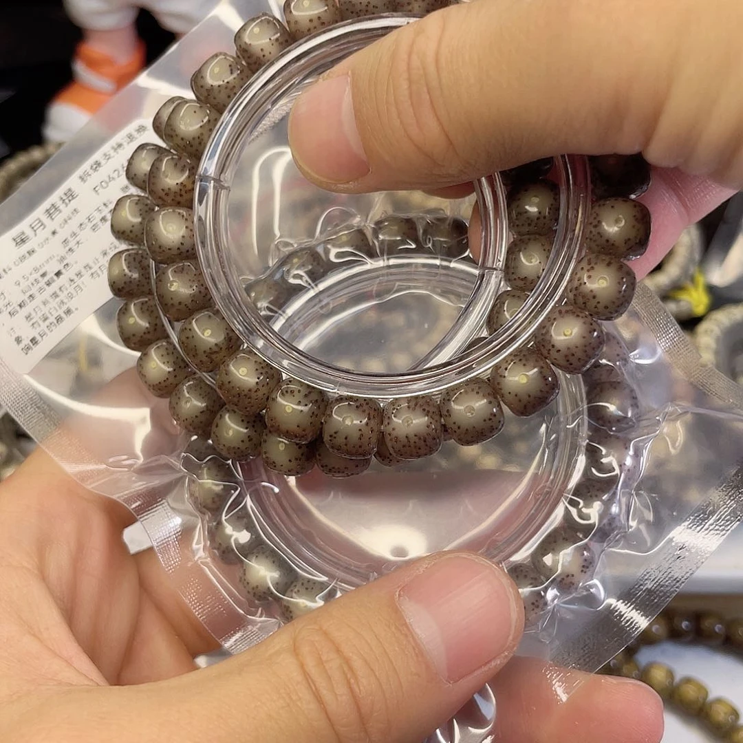 手串星月菩提F042