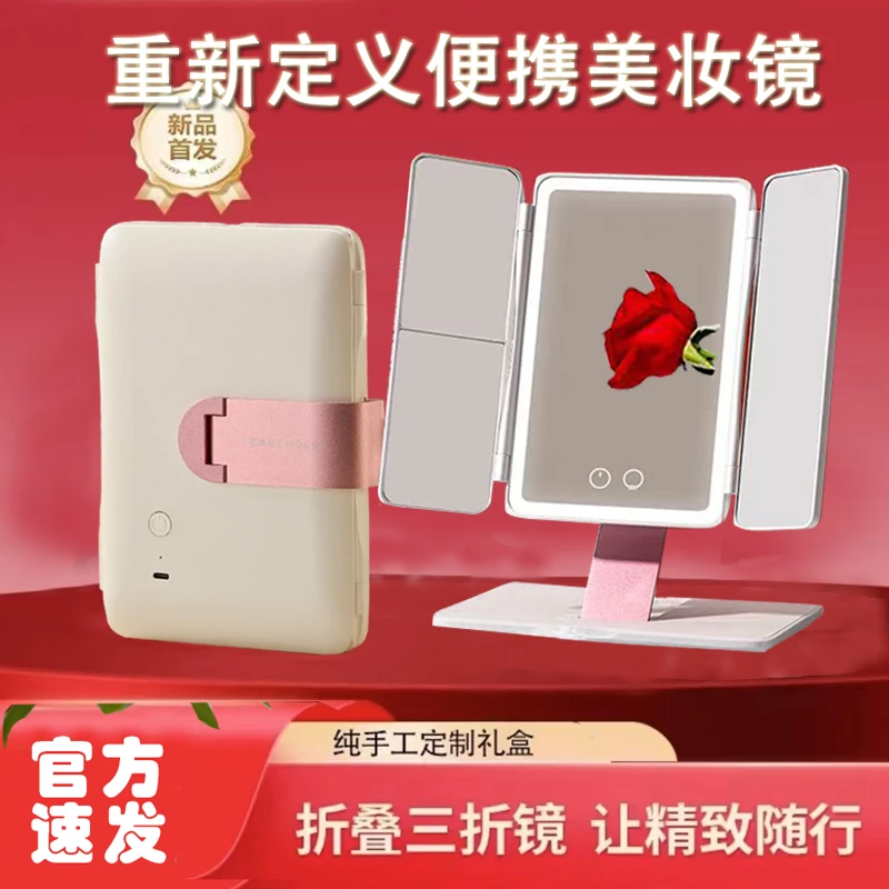 EASEHOLD放大便携化妆镜折叠台式带灯梳妆镜家用卧室发光桌面镜子