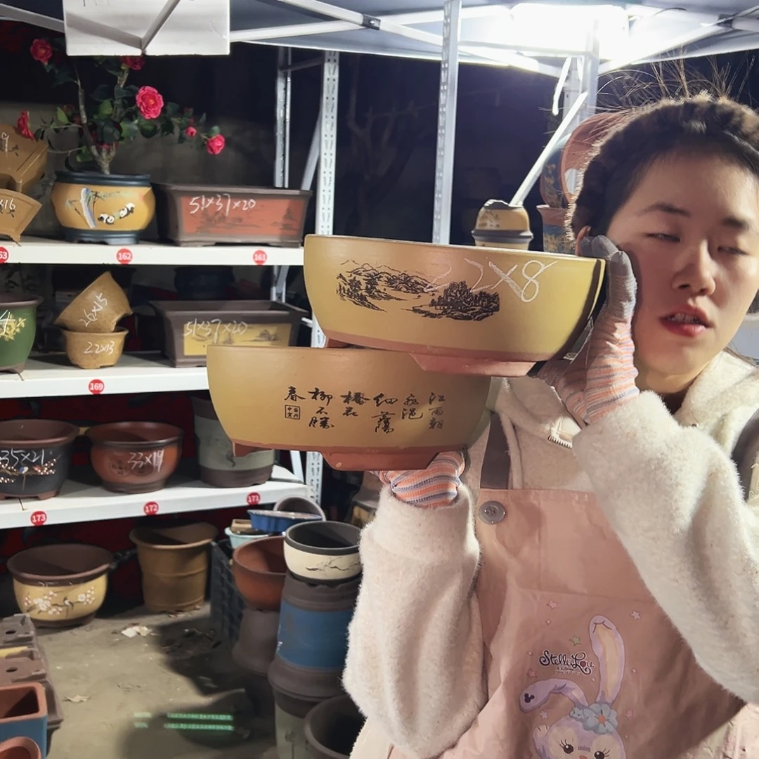 黄色江山如画小号一对