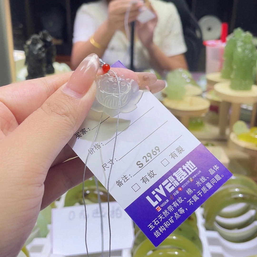 只***肉蛇纹石玉未镶嵌颈饰2969