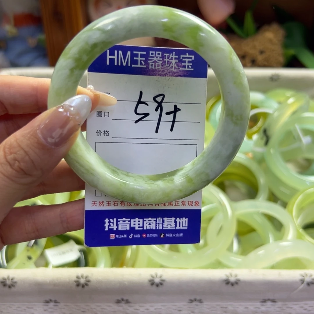 未镶嵌蛇纹石玉手镯191