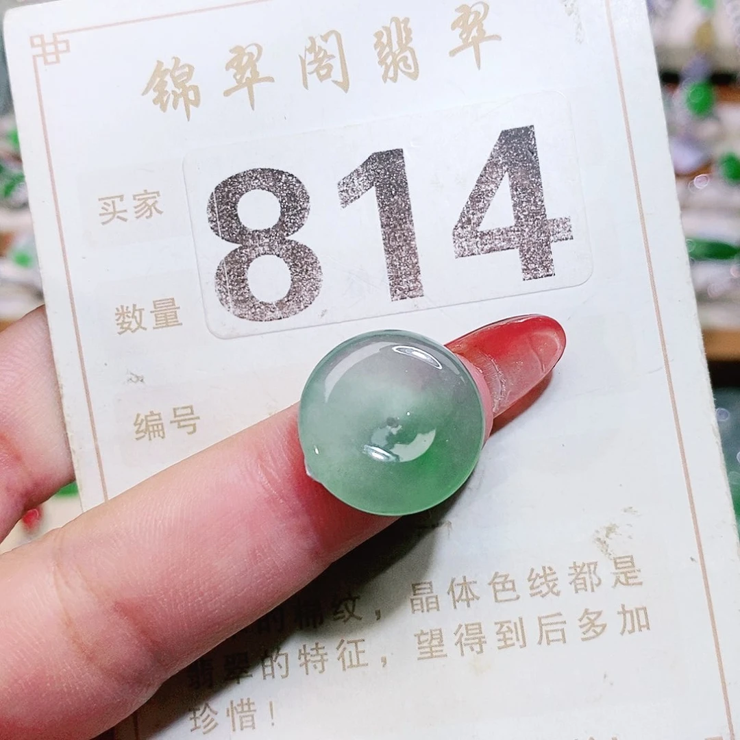 【闪购商品】未镶嵌挂件翡翠裸石