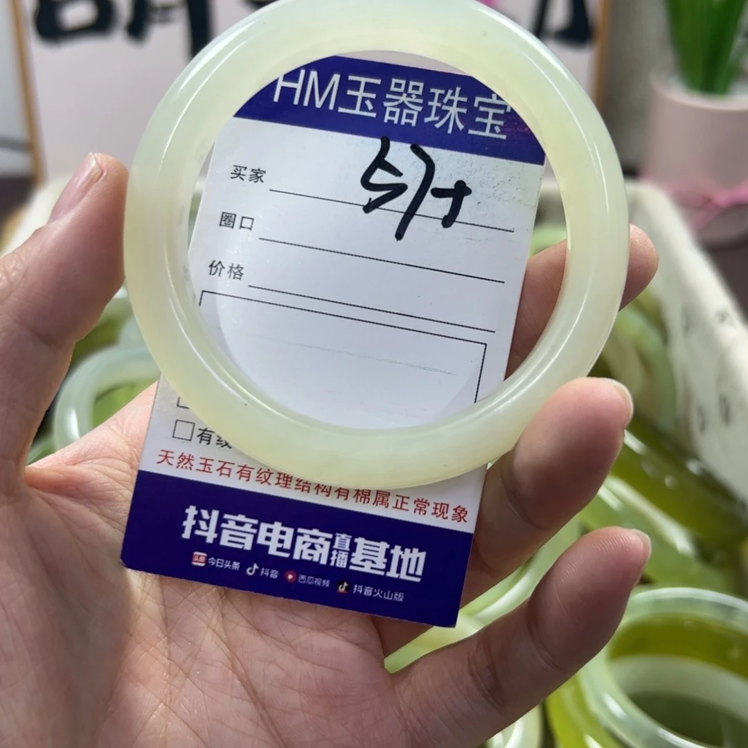 蛇纹石玉手镯未镶嵌149