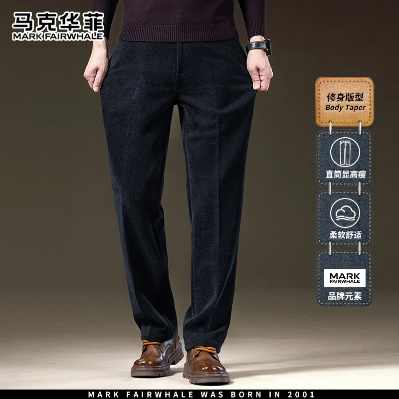 马克华菲黑色百搭休闲裤男士2025新款冬季舒适商务修身直筒长裤子