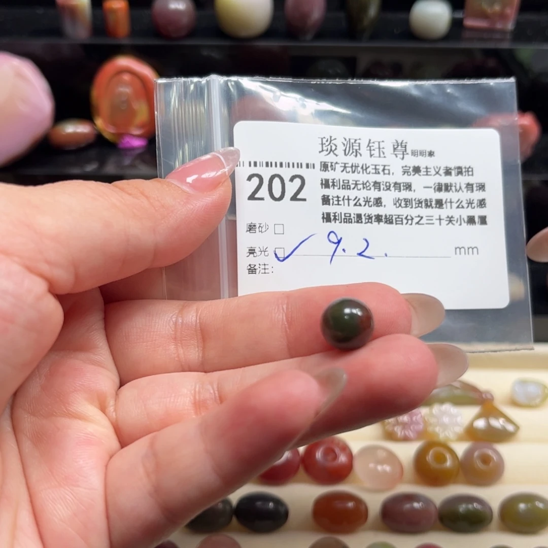 玛瑙/玉髓原矿盐源产地直发未镶嵌