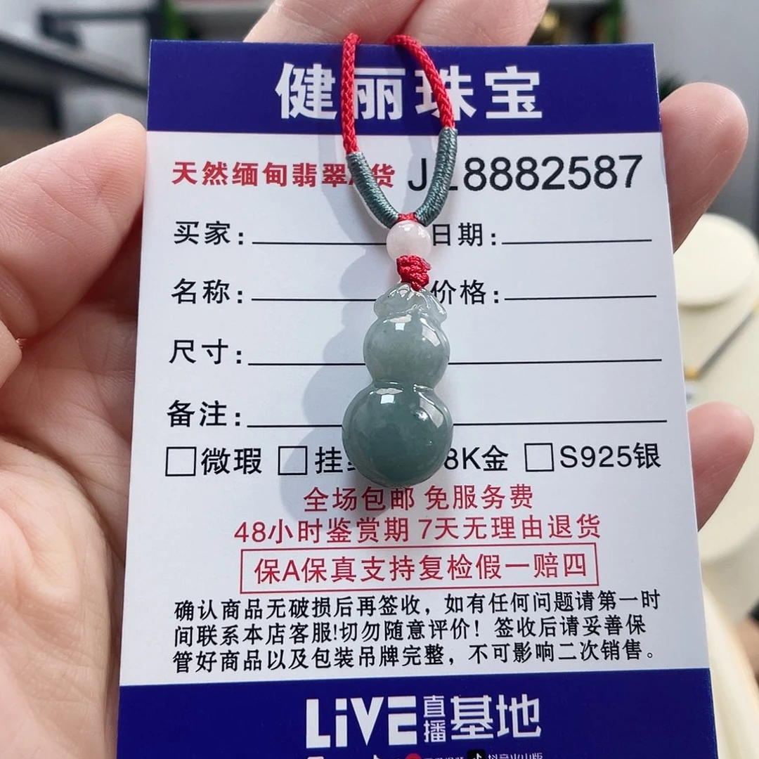 翡翠未镶嵌颈饰翡翠立体小葫芦吊坠