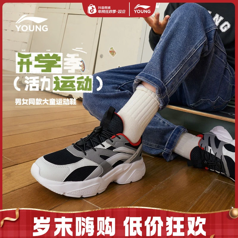 弹力扣跑步休闲鞋|李宁儿童童鞋男女童圆头鞋子运动鞋YKCU210