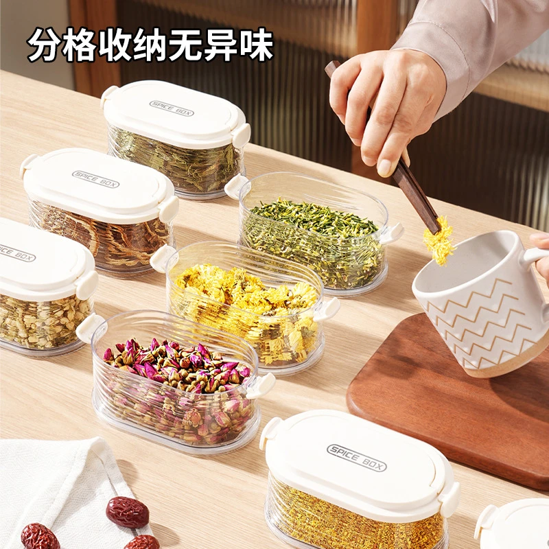 养生花茶收纳盒食品级茶叶果茶密封盒透明可叠加防潮咖啡豆存储盒