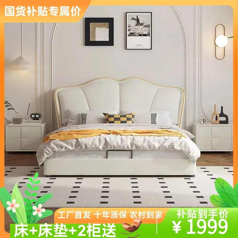 266#现代简约猫爪皮主卧室1.8米家用小户型次卧奶油风储物大床