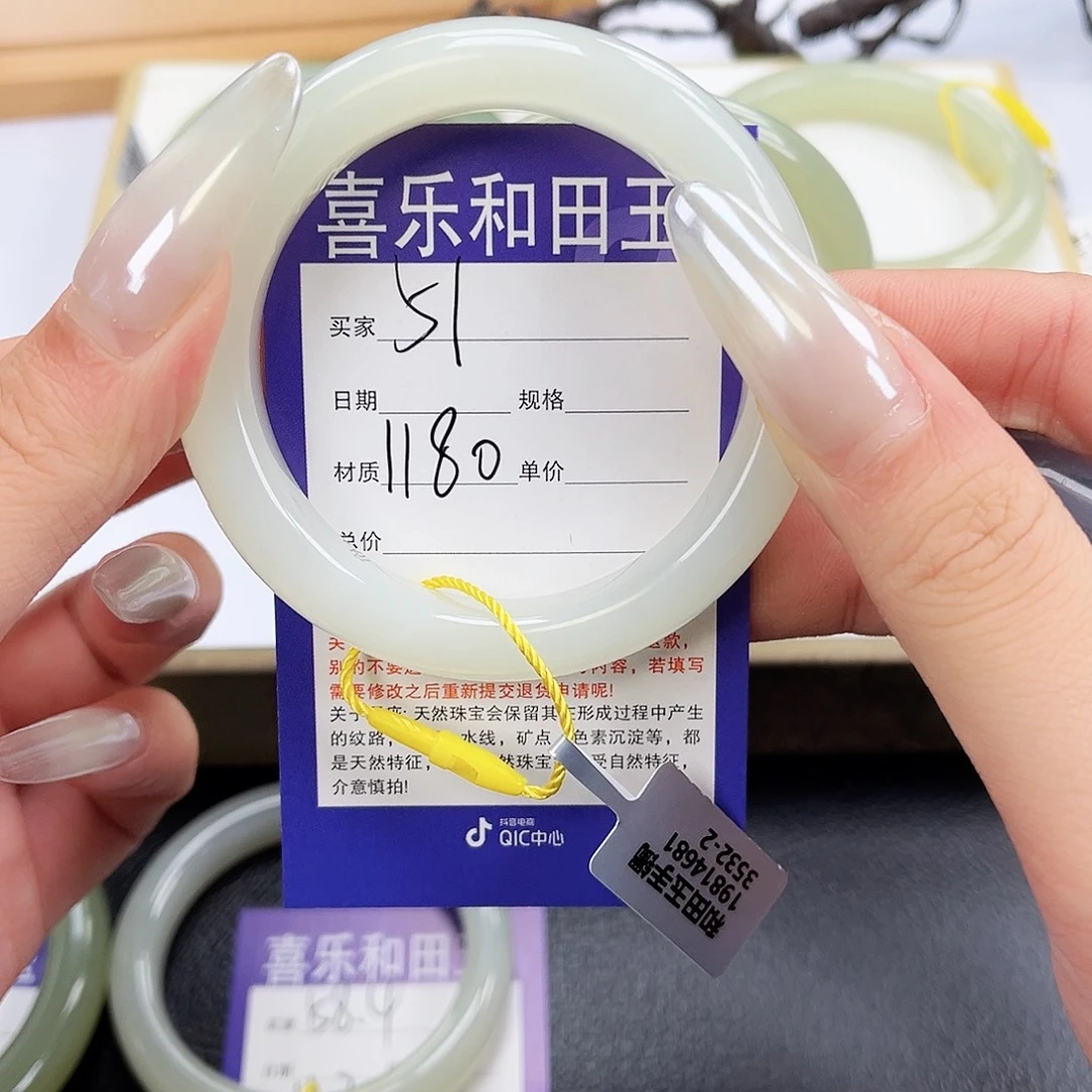 和田玉未镶嵌手镯