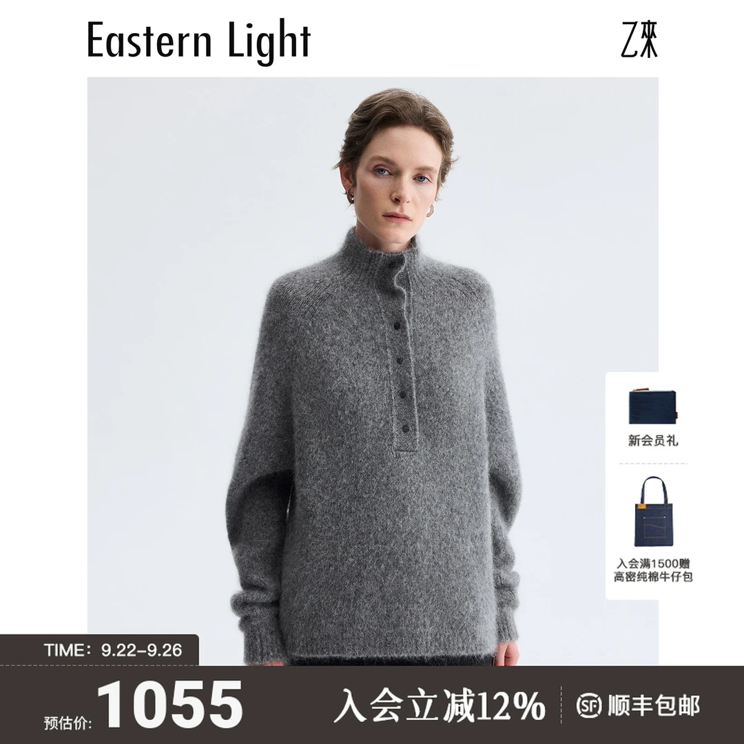 Eastern Light/乙来【优质马海毛】秋冬保暖百搭羊驼毛半高领毛衣